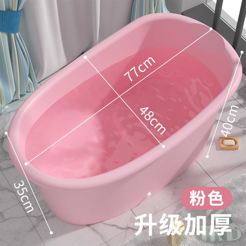 Children's bath tub baby shower bath tub little kids can take home thickened bidet high on the bench-Taobao