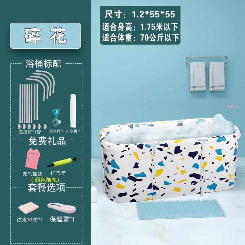 Bath tub folding bath tub Adult lengthened bathing Hall Home Foldable body Thickened Adult may sit bath tub-Taobao