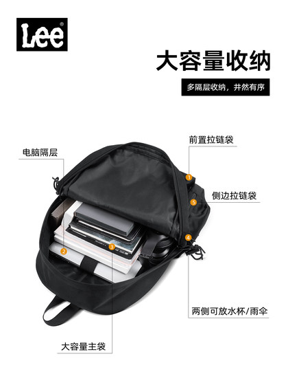 Lee双肩包女2025新款大学生书包初中高中男生旅游背包通勤电脑包