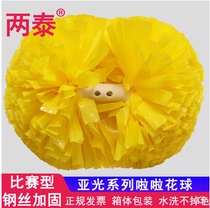 Flower Ball Cheerleaders Holding Flowers Cheerleaders Hold Flowers Cheerleaders Hold Flowers Dance Cheerleading Flower Balls School Performance Props