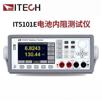 It5100 battery internal resistance tester it5101/it-e605/accessories