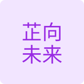 芷向未来清洁纸品企业店的LOGO