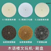 Electric Wenwan Brush King Kong Artifact Walnut Cleaning and Primer Fully Automatic Buddha Bead Polishing Machine Bead Slurry Brush Manufacturer