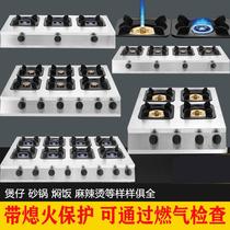 Claypot commercial liquefied gas natural gas three burner four burner six-eight multi-head gas stove 46 multi-hole Korean casserole stove