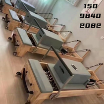 Pilates equipment core bed yoga bed five-piece set of yoga equipment Pilates core bed complete set for commercial and home use