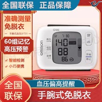 Omron blood pressure measuring instrument household precision T31 electronic blood pressure monitor fully automatic wrist blood pressure measuring instrument