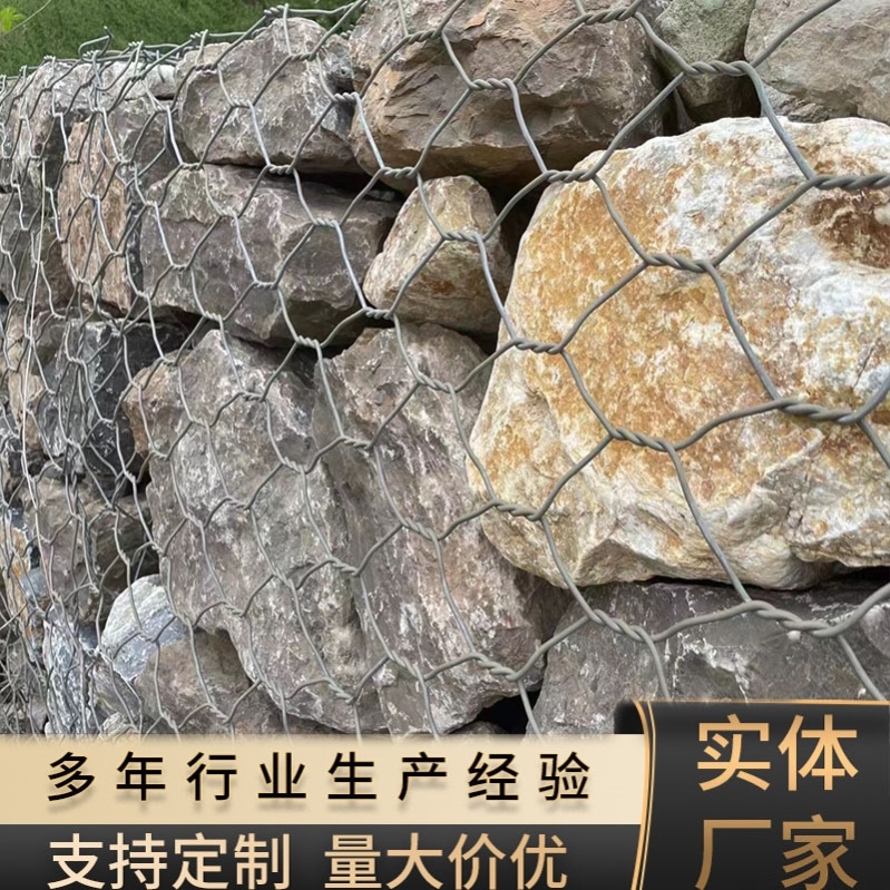 Protective slope galvanized flood control river grid Bennet Bingnet bindingcage stone cage net flood protection Bauer plastic-coated lead wire-Taobao