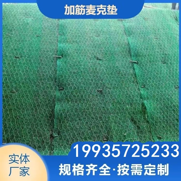Sanitary Pads Solid Earth Grid Ecological Road Surface Metal Hanging Mesh Flame Retardant Three-dimensional Vegetation Net Plant Raw Mat Ecological Geotextile-Taobao
