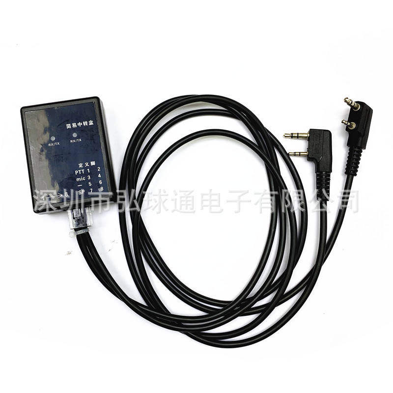 Hand Bench Intercom Two-way Relay Board Fool relay box Property underground newsletter K Head-Taobao