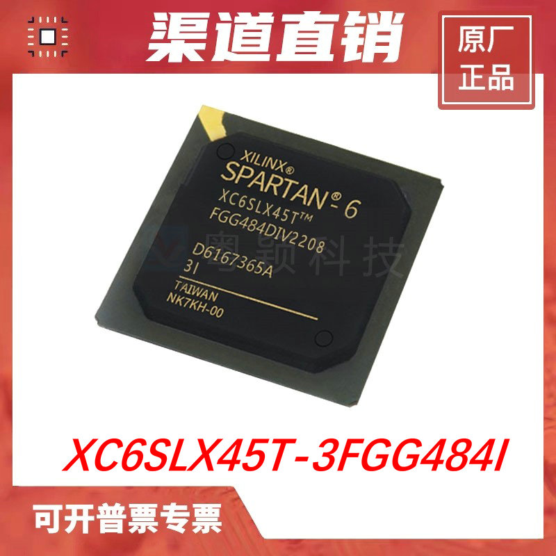 XC6SLX45T-3FGG484I package BGA-484 original fake one penalty ten channel direct sale-Taobao