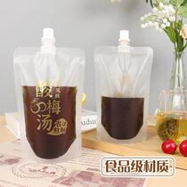 Disposable sour plum soup bag liquid frosted self-standing spout bag plastic food bag drink packaging bag ready in stock