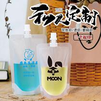 Soy milk bag disposable traditional Chinese medicine liquid packaging bag take-out soup bag beverage milk tea bag transparent self-standing spout bag
