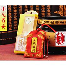 Commoner embroidered blessing bag safe blessing bag pendant childrens Baian baby anti-frightening portable supplies