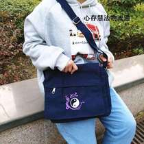 Longhushan Taoist Taoist bag Taoist Taoist method natural bag Long Tao bag canvas bag large shoulder bag trail bag shoulder bag