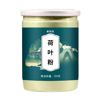 Lotus leaf powder 500g Chinese herbal medicine special grade lotus leaf tea lotus leaf lotus leaf carbon herbal lotus leaf gray mint leaf powder