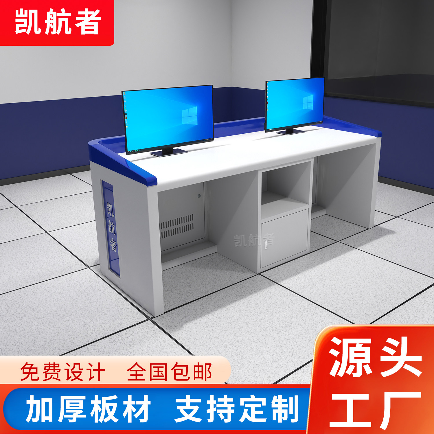 2025智能化审讯桌定制如何选择最合适?审讯台监控操作台功能解析-审讯-淘宝百科网