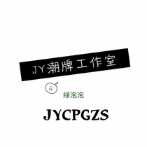 Customization freight compensation pre-sale in Moments and other special links. Please communicate with customer service before bidding~