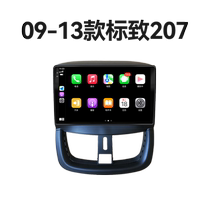 Suitable for 09-13 old Peugeot 207 modified carplay upgrade 360 ​​panoramic central control display large screen navigation