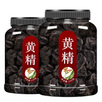 Jiuhua Mountain Wild Polygonatum japonica Nine Sunshine Nine Steamed Nine Medicinal Materials Freshly Prepared 500g Proton Meat Fasting Instant Potato Polygonatum Tea