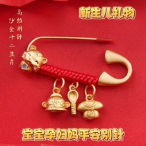 Sheng Xiao Long baby newborn child pressure throng Rabbit Bull male and female baby anti-shock pendant pregnant woman Ping An brooch