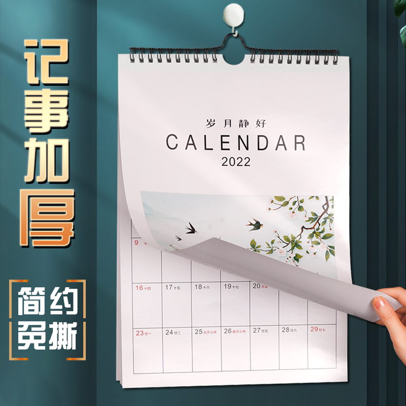 2022 Ideas free of ripping calendar Tiger year 13 sheets of simple and large checkered 365 days Remembered Cards Calendar Ins Wind Small Frescoed Home Lunar Calendar Research Program Table Hanging Wall Big annual calendar Custom New