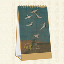 Taiwan calendar 2022 year of the Tiger custom Chinese ancient style natural scenery calendar creative simple office plan this retro literary notepad desktop ornaments monthly calendar ins Wind work check-in printing
