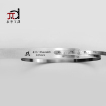 Shenyang Zaiyu Miniature Ruler 5-35 10-35 10-115 Zaiyu Tools Perforated Ruler