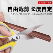 Acrylic glue I-shaped anti-theft door silicone sealing strip anti-collision strip self-adhesive door and window windproof strip