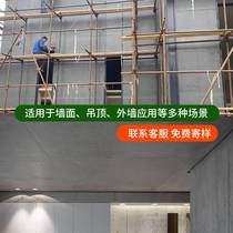 Silicon Calcium Plate Ceiling Water Board Partition Wall Silicate Calcium Plate Cement Fiberboard Pressure Plate Fiber Reinforced Silicate Board