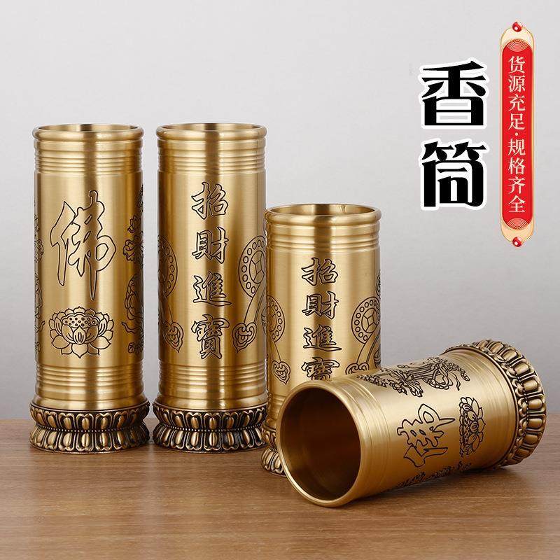 黄铜香筒佛字香筒如意香筒装香插香用具家居寺庙佛堂用品评价- 淘宝网