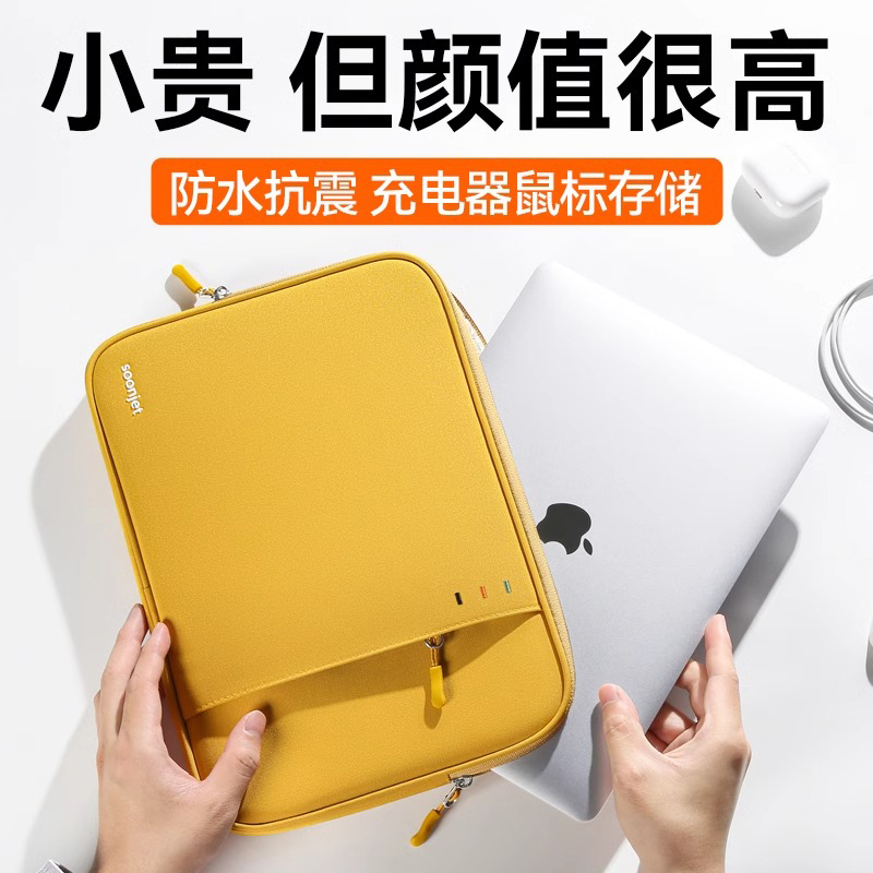 Laptop Sleeve Suitable for Apple MacBook Pro Protective Case, Lenovo, Huawei, Dell Tablet Storage Bag, iPad Female Air 14inch Metebook Anti-Drop, Shockproof, 16 Male Case Laptop Sleeve Suitable for Apple MacBook Pro Protective Case, Lenovo, Huawei, Dell Tablet Storage Bag, iPad Female Air 14inch Metebook Anti-Drop, Shockproof, 16 Male Case
