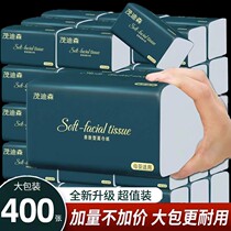 400张30大包抽纸家用纸巾卫生纸原木纸抽面巾纸擦手纸整箱实惠装