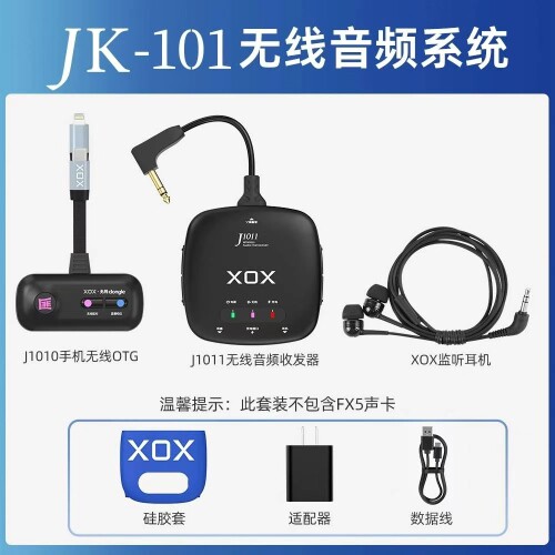 直播声卡全套网络