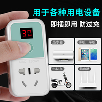 ? Timer switch socket electric vehicle charging protection countdown smart anti-overcharge automatic power-off switch