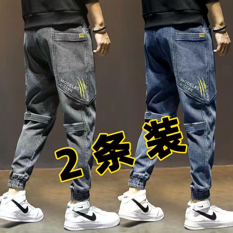 Workwear Jeans for Men, New Spring and Autumn Trendy Brand, Loose Fit, Elastic Waist, Plus Size, Jogger Pants for Teenagers