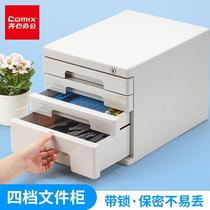 Desktop file cabinet office cabinet with lock multi-layer drawer storage cabinet information cabinet office file cabinet