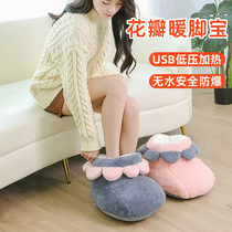 Z foot warmer petal foot warmer USB electric heating winter foot warmer foot warmer factory