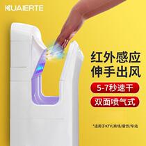 Infrared double-sided hand dryer fully automatic induction spray hand dryer commercial hand dryer hand dryer