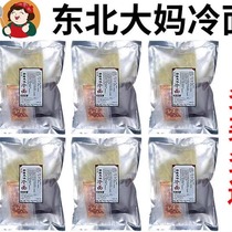 Cold noodles Northeast Korean cold noodles authentic Yanbian ethnic Korean Korean cold noodles instant wheat cold noodles cold noodles