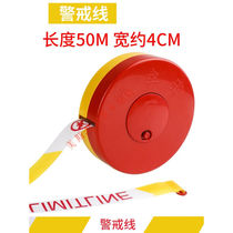 Isolation belt telescopic police cordon wire telescopic warning belt safety isolation belt guard with reflective attention construction pull rope