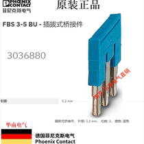 Phoenix Blue Shorting Link Plug-in Bridge - FBS 3-5 BU - 3036880