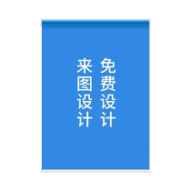 Customized logo advertising curtain company office engineering bank punch-free electric lift sunshade roller blinds