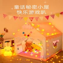 Childrens small tent indoor home girl princess playhouse baby toy house girl birthday gift castle room