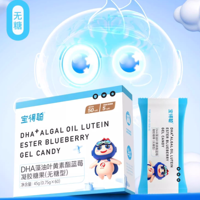 润科宝得聪叶黄素酯 宝宝叶黄素儿童 专利蓝莓叶黄素成人学生无糖