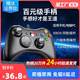 새로운 XBOX360 컨트롤러 컴퓨터 컨트롤러 ONE 무선 TV USB 게임 PS4 컨트롤러 Steam universal