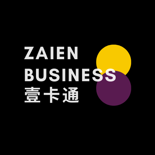 ZAIEN Business壹卡通