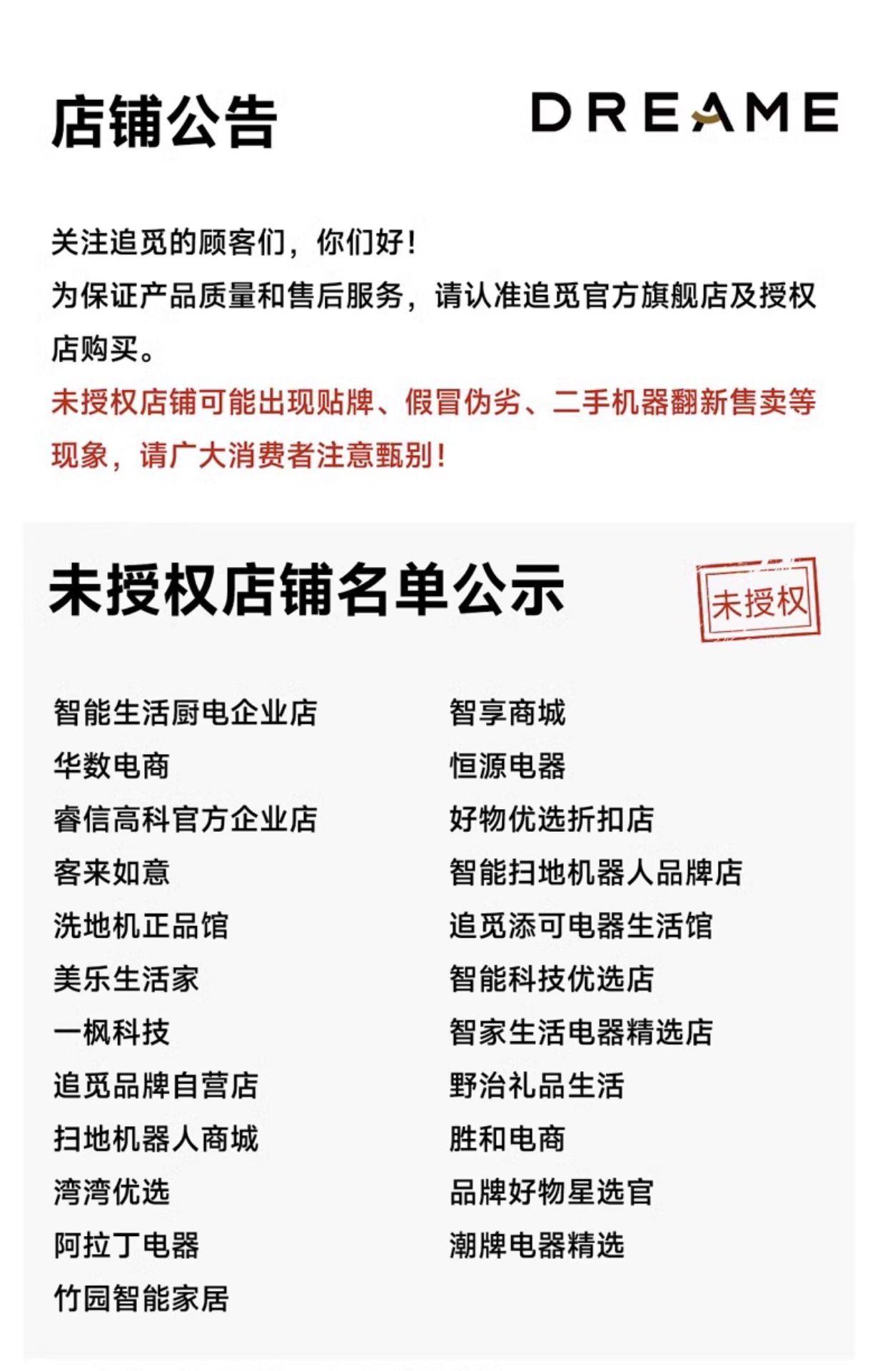 追觅S10Plus扫地机器人家用智能扫拖洗烘除菌集尘扫吸拖洗一体机
