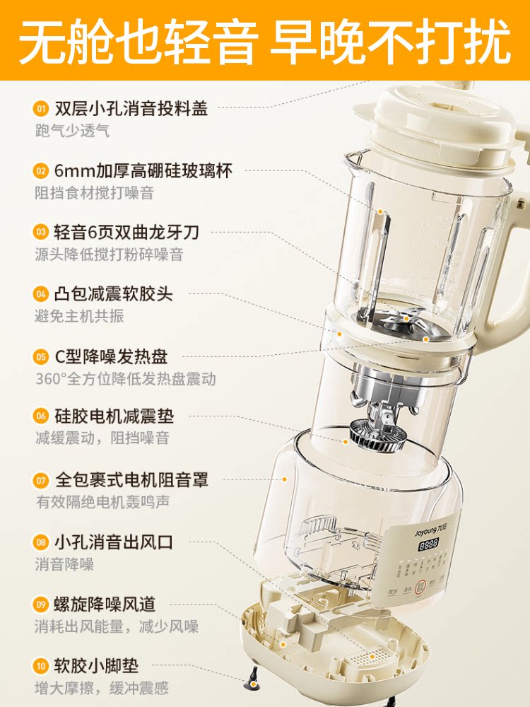 Joyoung Blender for Home Use, New Multifunctional Large-Capacity Soy Milk Maker, Low-Noise Fully Automatic Food Processor, Official Genuine Product