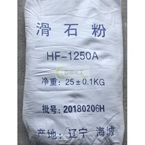 Industrial grade talc powder 400-5000 mesh ultra-fine talc powder coating plastic rubber cable high silicon content 1KG
