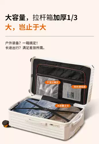 Вместительный и большой универсальный чемодан, 30 дюймов, изысканный стиль